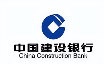 蓝山建设银行信用贷款需要什么条件？建行信贷办理流程和注意事项！