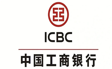 蓝山工商银行小企业周转贷款