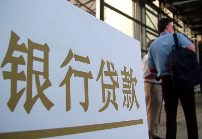 蓝山公积金信用贷款申请指南：利率、流程全解析